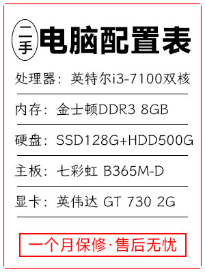 专业二手电脑回收,企业大量IT资产回收,提供二手台式机,笔记本回收及电脑回收和服务器回收,拥有回收环保处置废旧报废IT设备经验,大量二手电脑批发收旧电脑及上门批量手机回收!